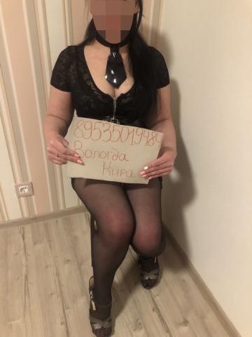 Гертруда